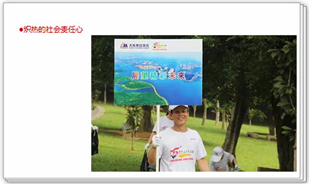 ob电竞酷热的社会责任心