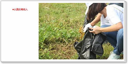 认真的富家ob电竞人