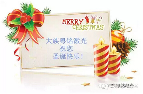 平安夜报告：富家ob电竞送您的圣诞礼物到了！