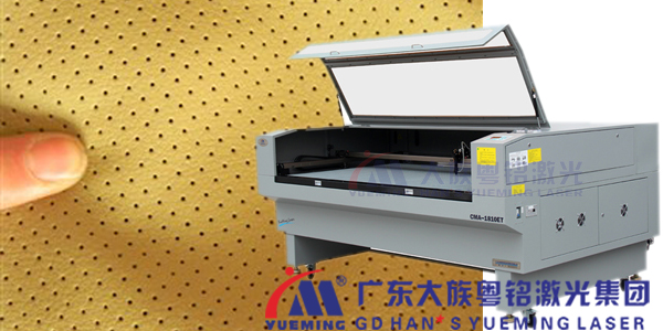 皮革激光打孔机，，，，，，演绎春季的皮革时装秀