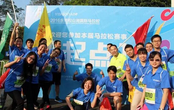 ob电竞专业激光装备制造商-国际马拉松