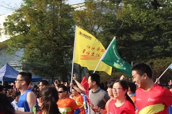 ob电竞专业激光装备制造商-国际马拉松