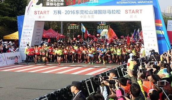 松山湖国际马拉松-ob电竞