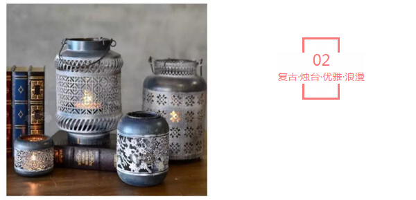 复古&bull;烛台&bull;优雅&bull;浪漫