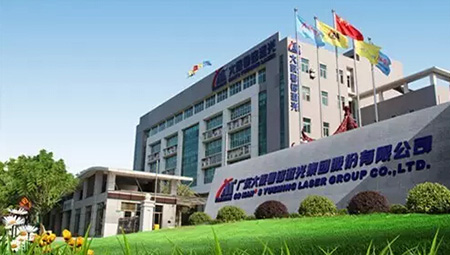 ob电竞,富家ob电竞,ob电竞激光