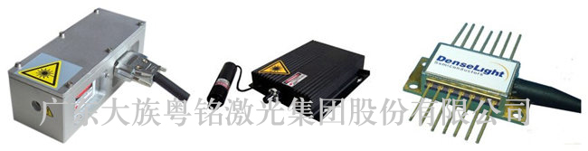 半导体激光器，，，半导体泵浦激光器