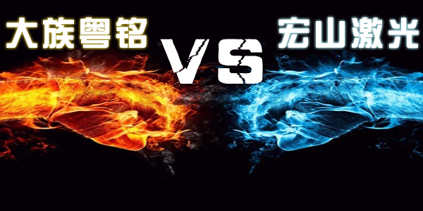 直播！看富家ob电竞PK宏山光纤激光切割机