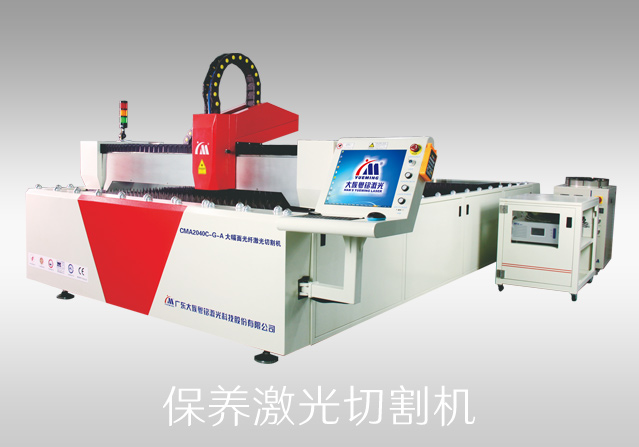 夏日炎炎，，，怎样保养激光切割机？？？？？？？？