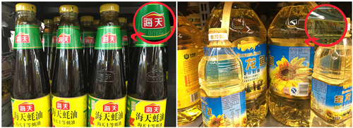 油，，，，，，酱镭射激光喷码机,镭射机激光喷码机,镭射喷码机