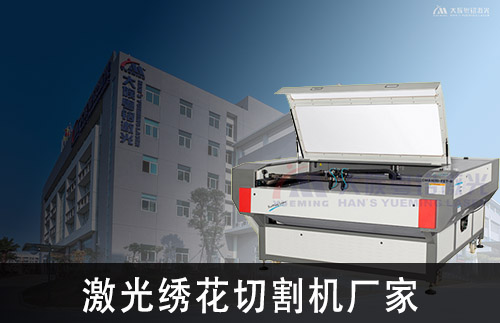 【低价回馈】ob电竞绣花切割机厂家优惠价钱-您能对抗诱惑吗？？？？？