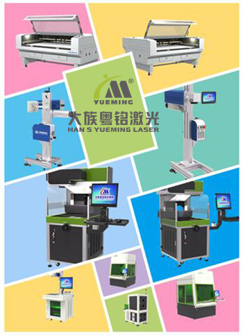 福建激光机，，，，福建激光装备