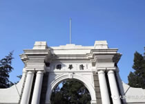 影象中的清华，，，，纪念着的情怀——礼物激光镌刻机