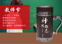 西席节，，，，，，，您有心，，，，，，，光纤激光打标机有礼