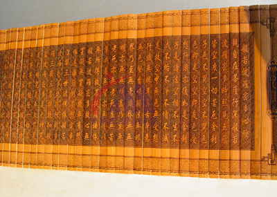 竹木制品激光镌刻样品