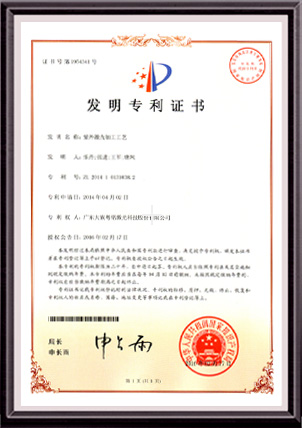 ob电竞·(中国游)电子竞技平台