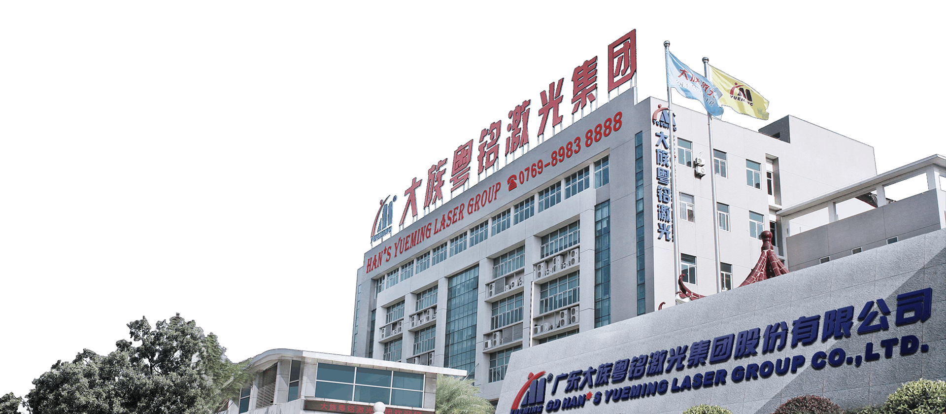 ob电竞总部大门