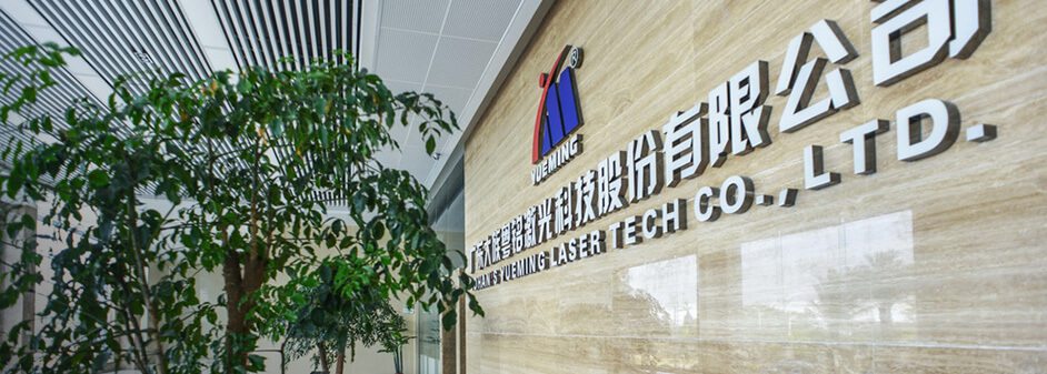 ob电竞·(中国游)电子竞技平台