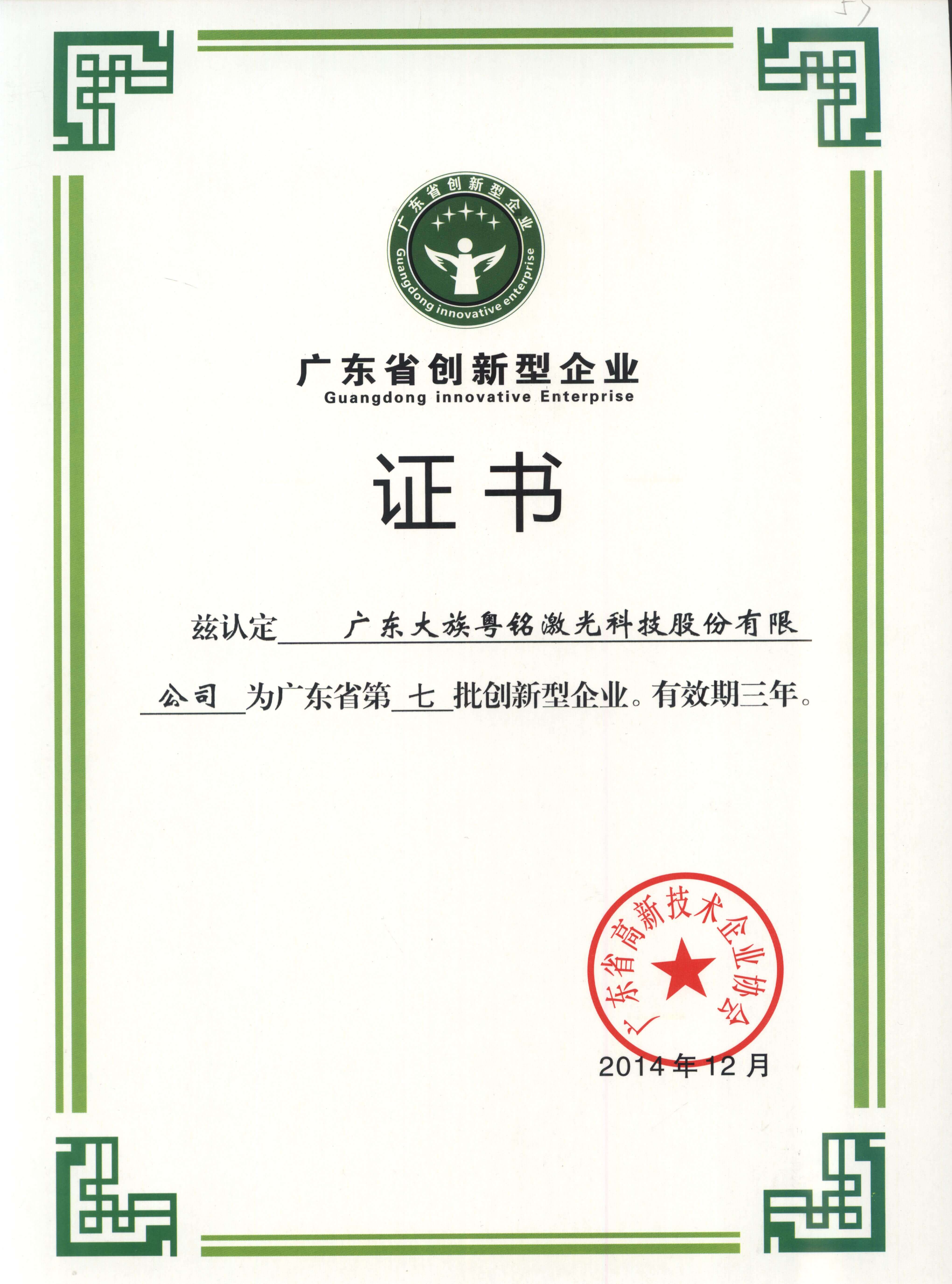 ob电竞·(中国游)电子竞技平台