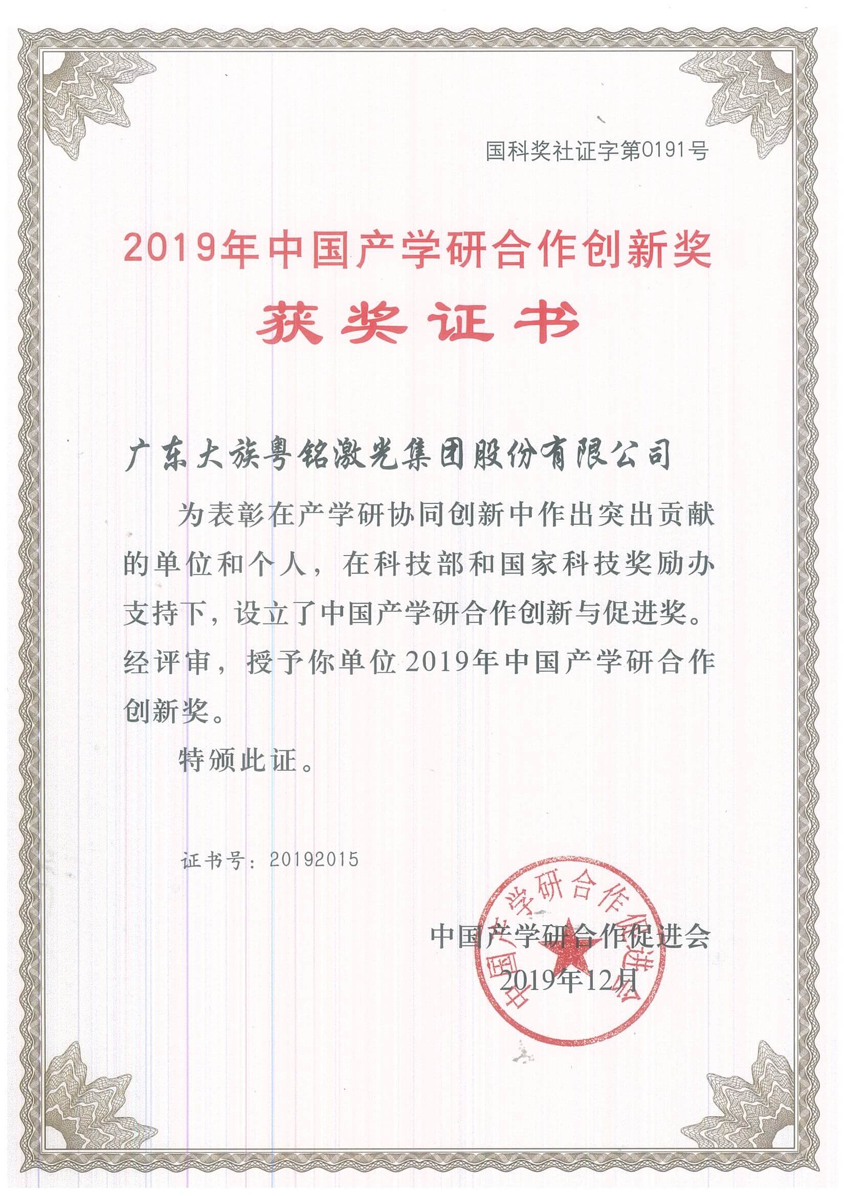 ob电竞·(中国游)电子竞技平台