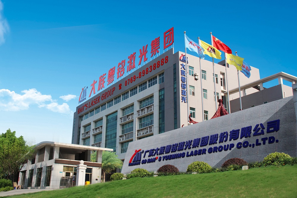 ob电竞·(中国游)电子竞技平台