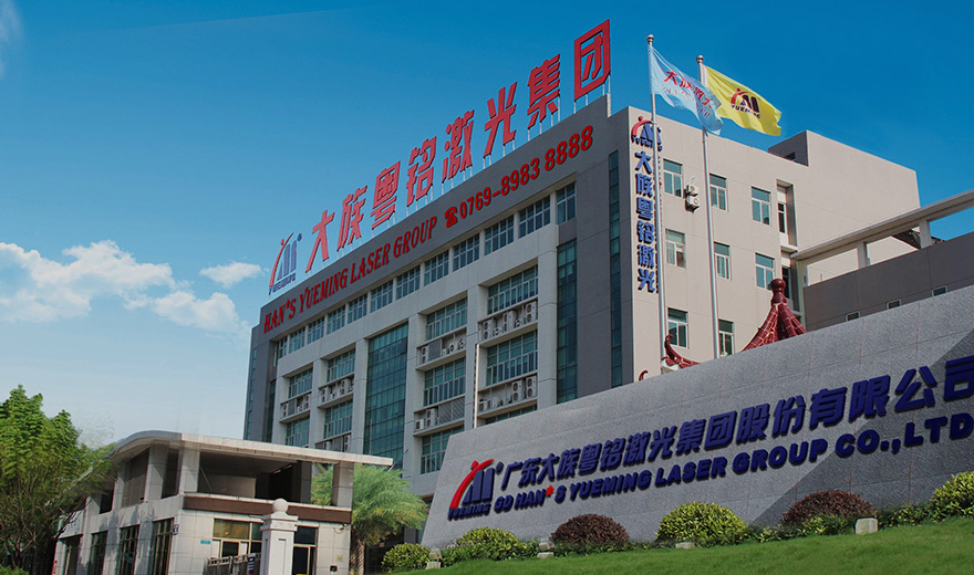 ob电竞·(中国游)电子竞技平台