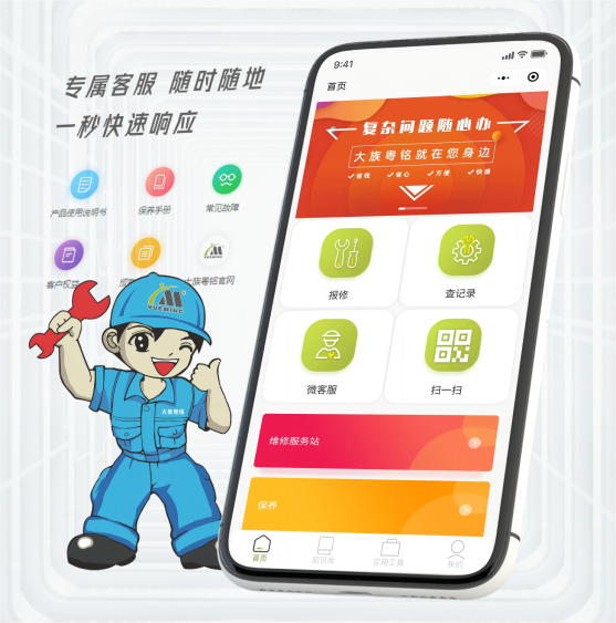 ob电竞·(中国游)电子竞技平台