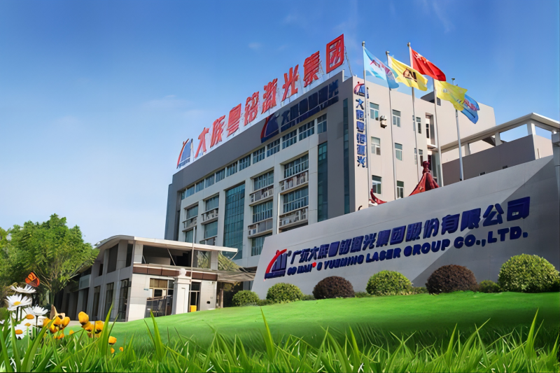 ob电竞·(中国游)电子竞技平台