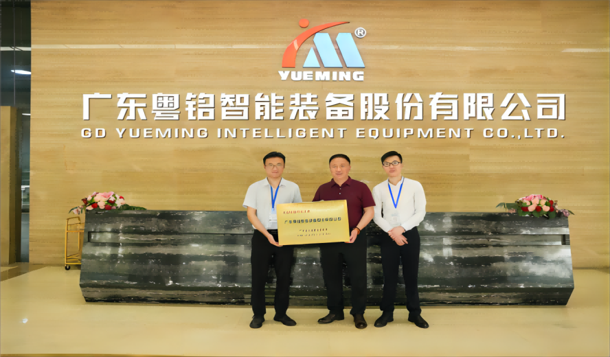 ob电竞·(中国游)电子竞技平台