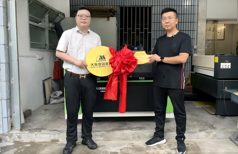 ob电竞·(中国游)电子竞技平台