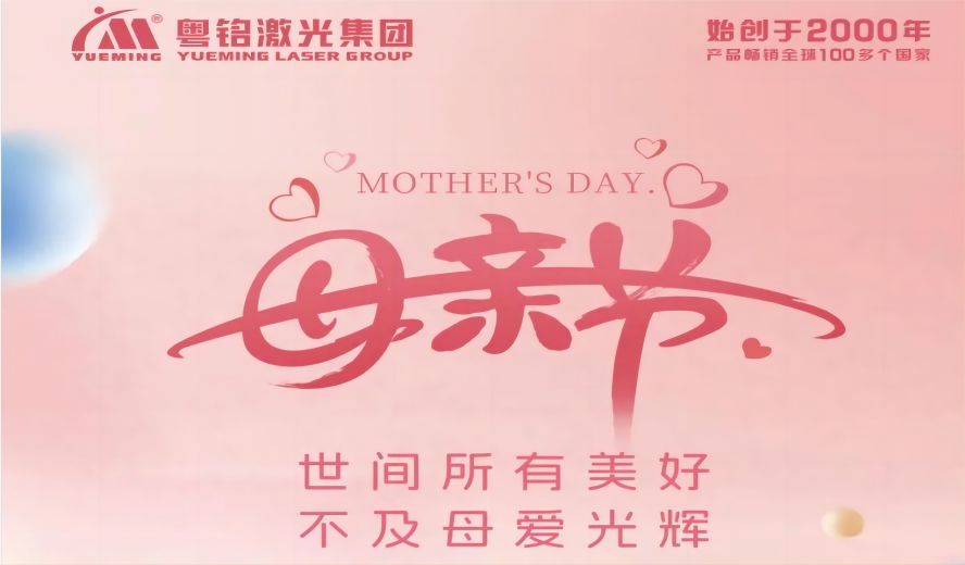 ob电竞·(中国游)电子竞技平台