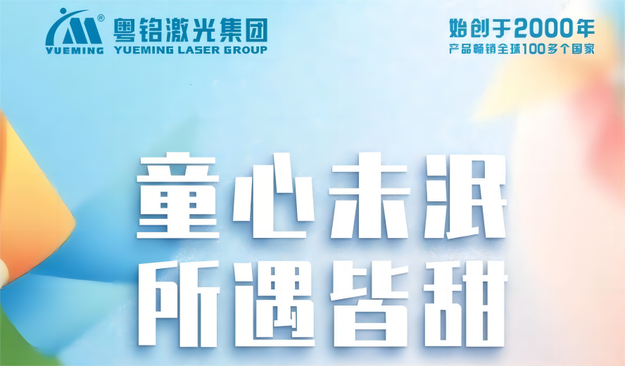 ob电竞·(中国游)电子竞技平台