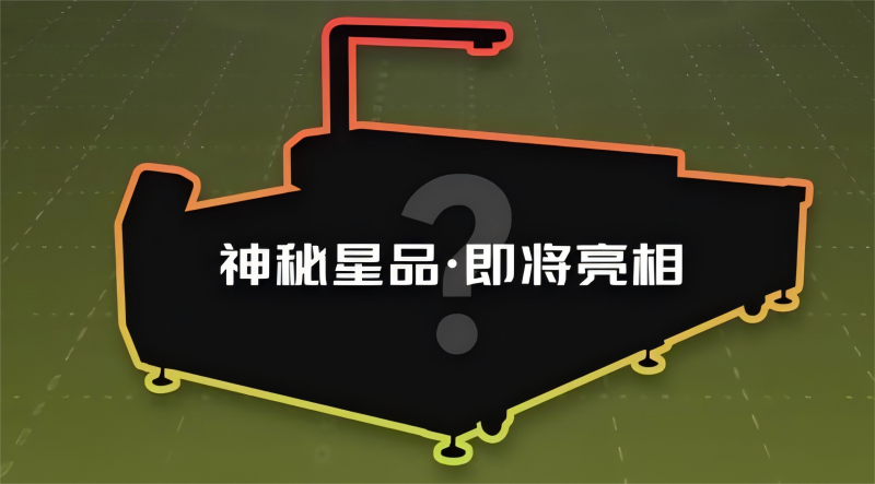 ob电竞·(中国游)电子竞技平台