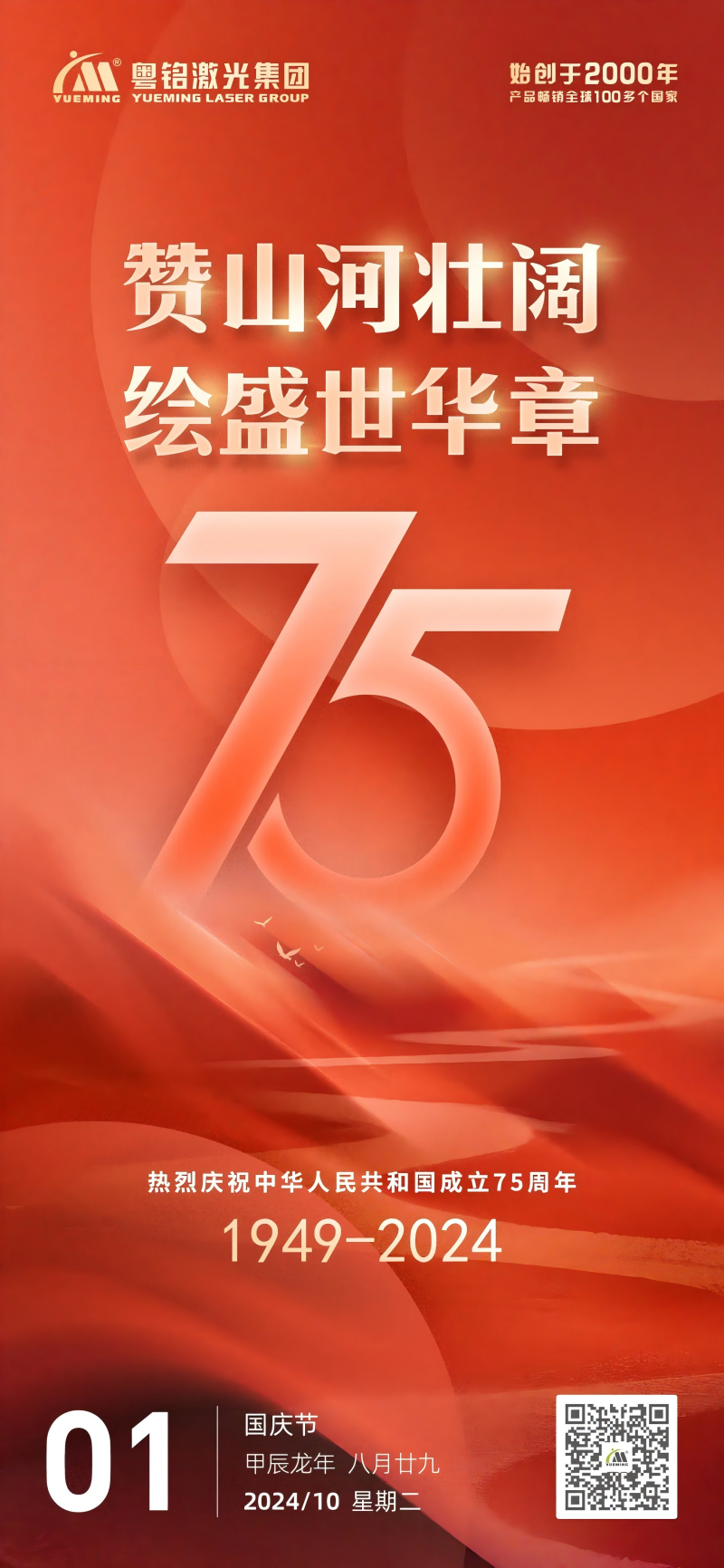 ob电竞·(中国游)电子竞技平台