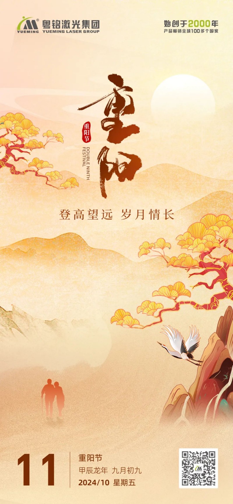 ob电竞·(中国游)电子竞技平台