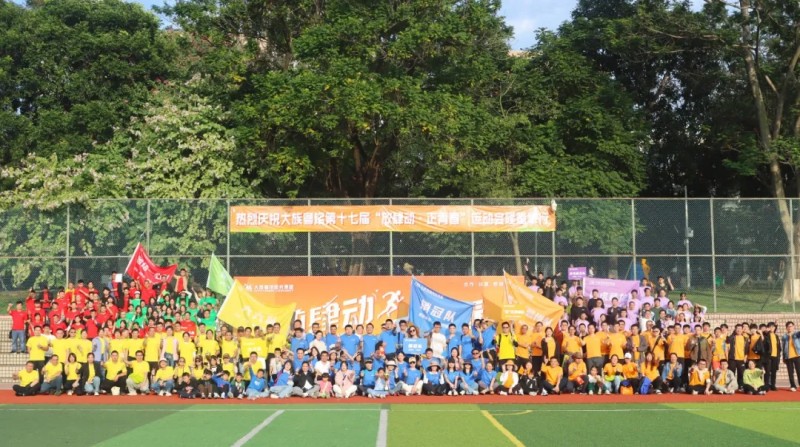 ob电竞·(中国游)电子竞技平台