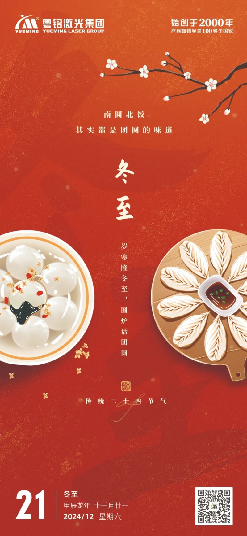 ob电竞·(中国游)电子竞技平台