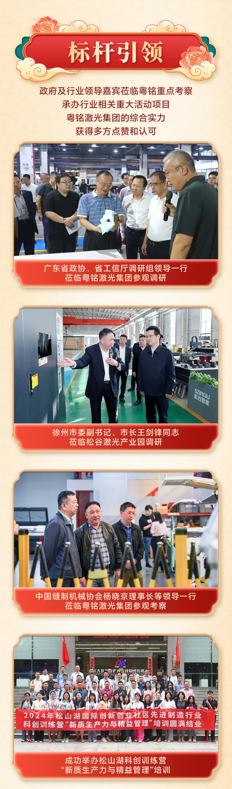 ob电竞·(中国游)电子竞技平台