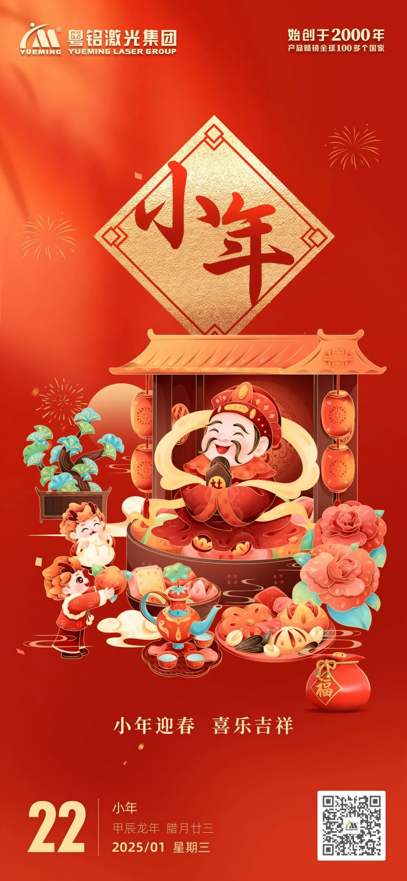 ob电竞·(中国游)电子竞技平台