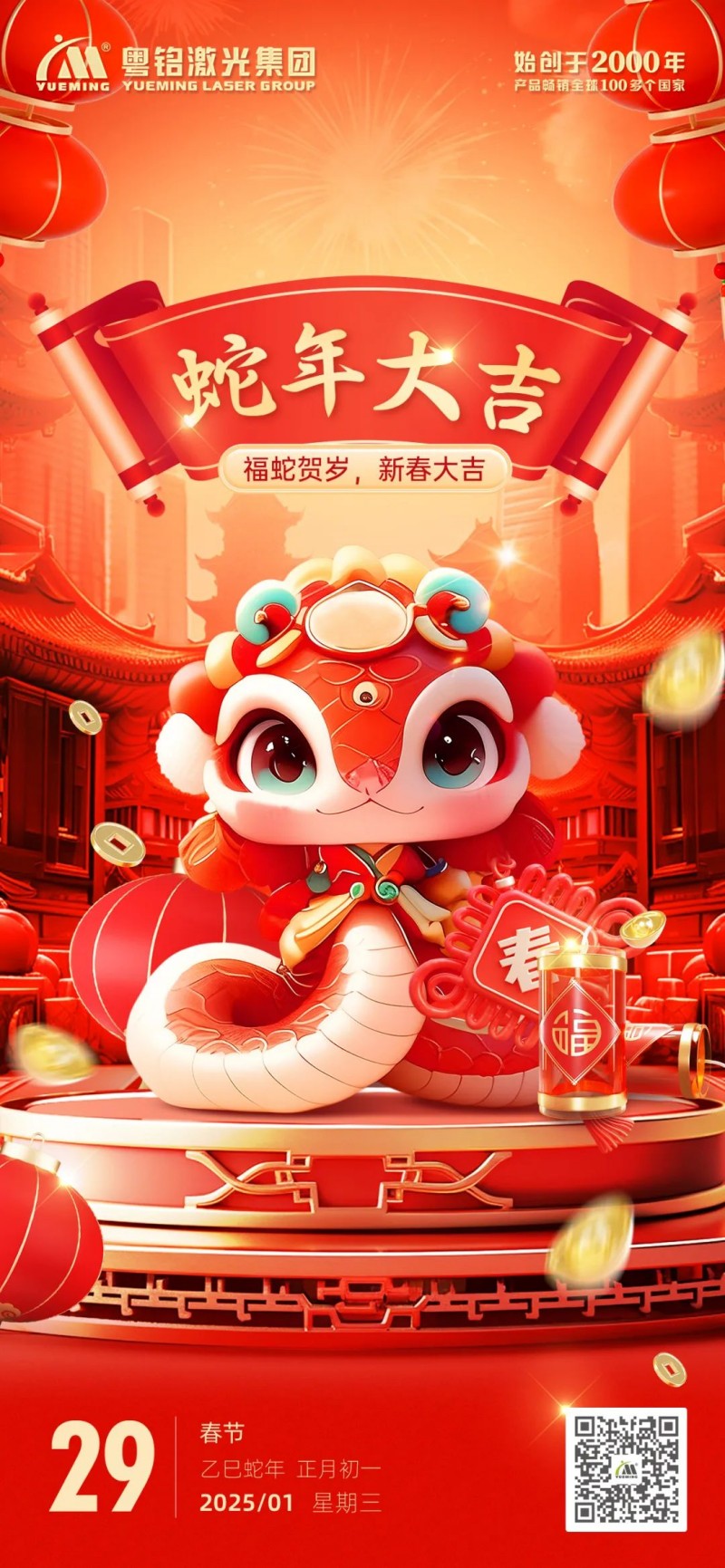 ob电竞·(中国游)电子竞技平台