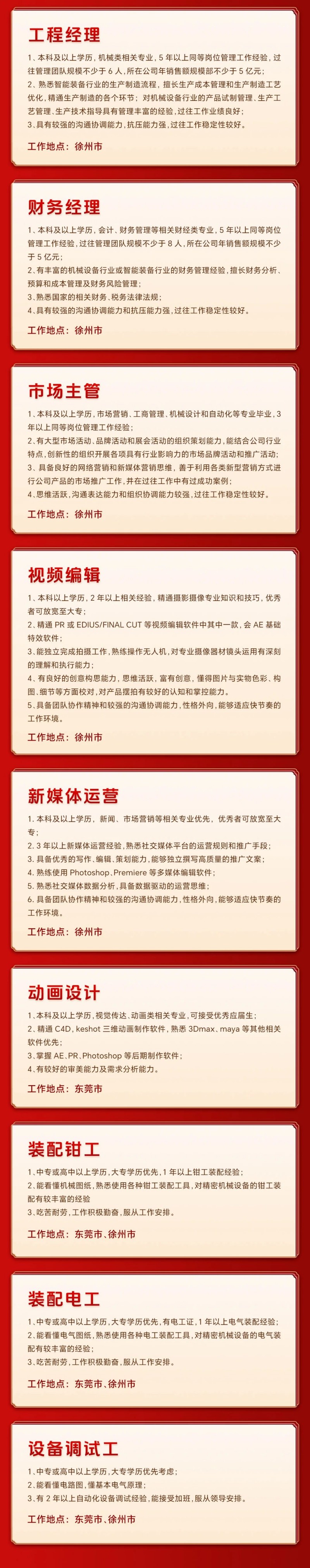 ob电竞·(中国游)电子竞技平台