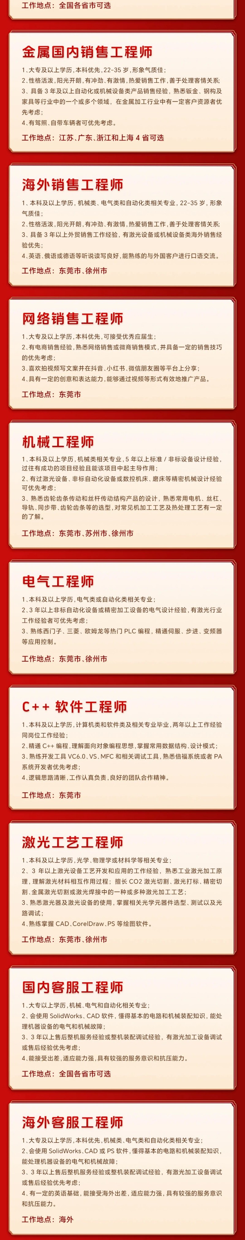 ob电竞·(中国游)电子竞技平台