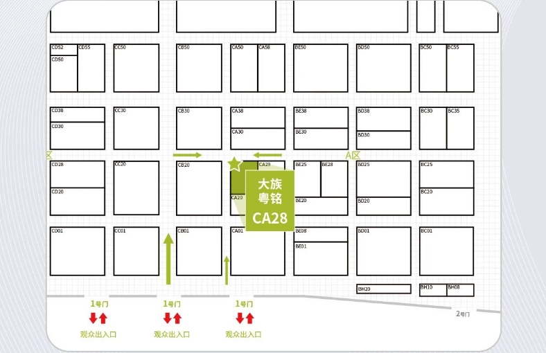 ob电竞·(中国游)电子竞技平台