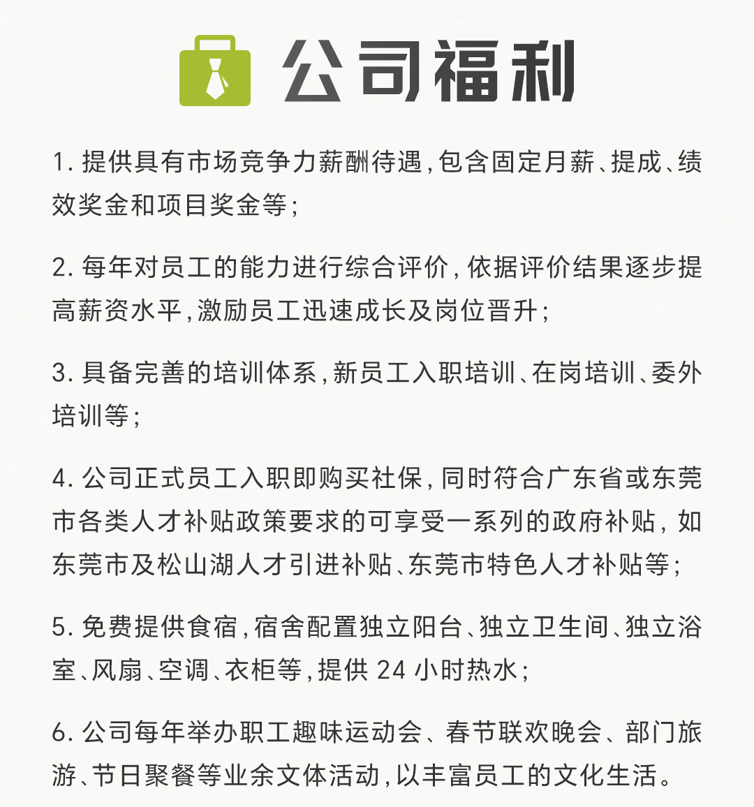 ob电竞·(中国游)电子竞技平台