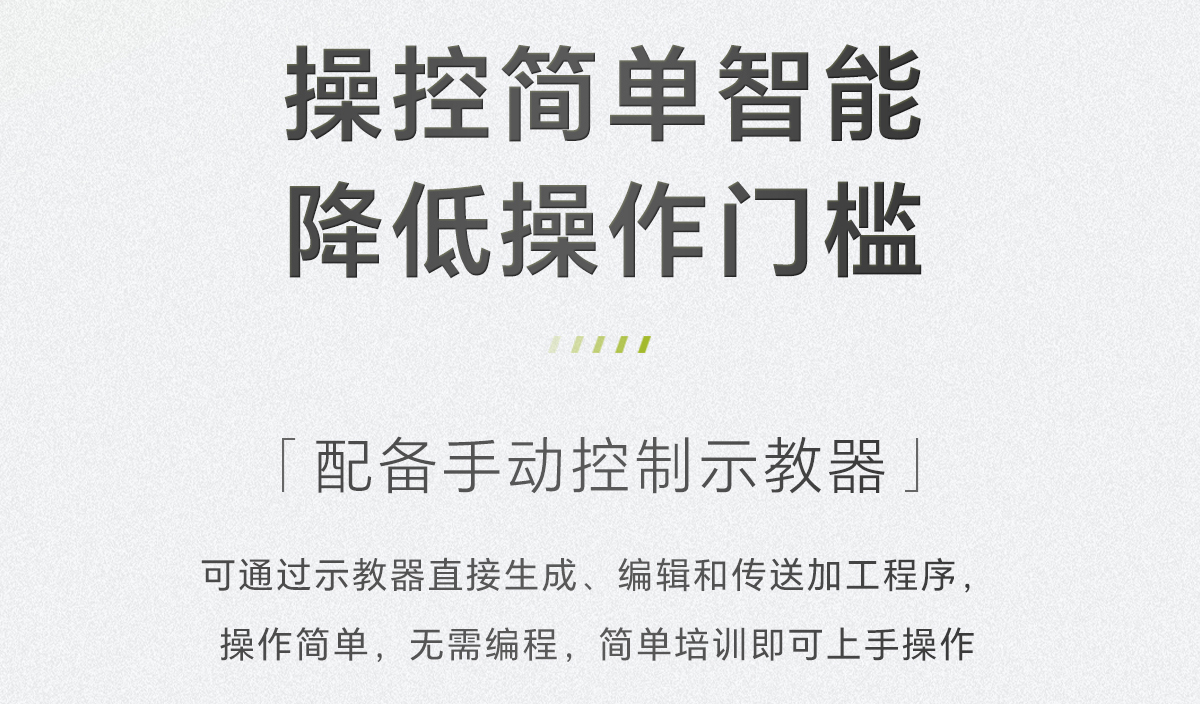 三维五轴激光切割机