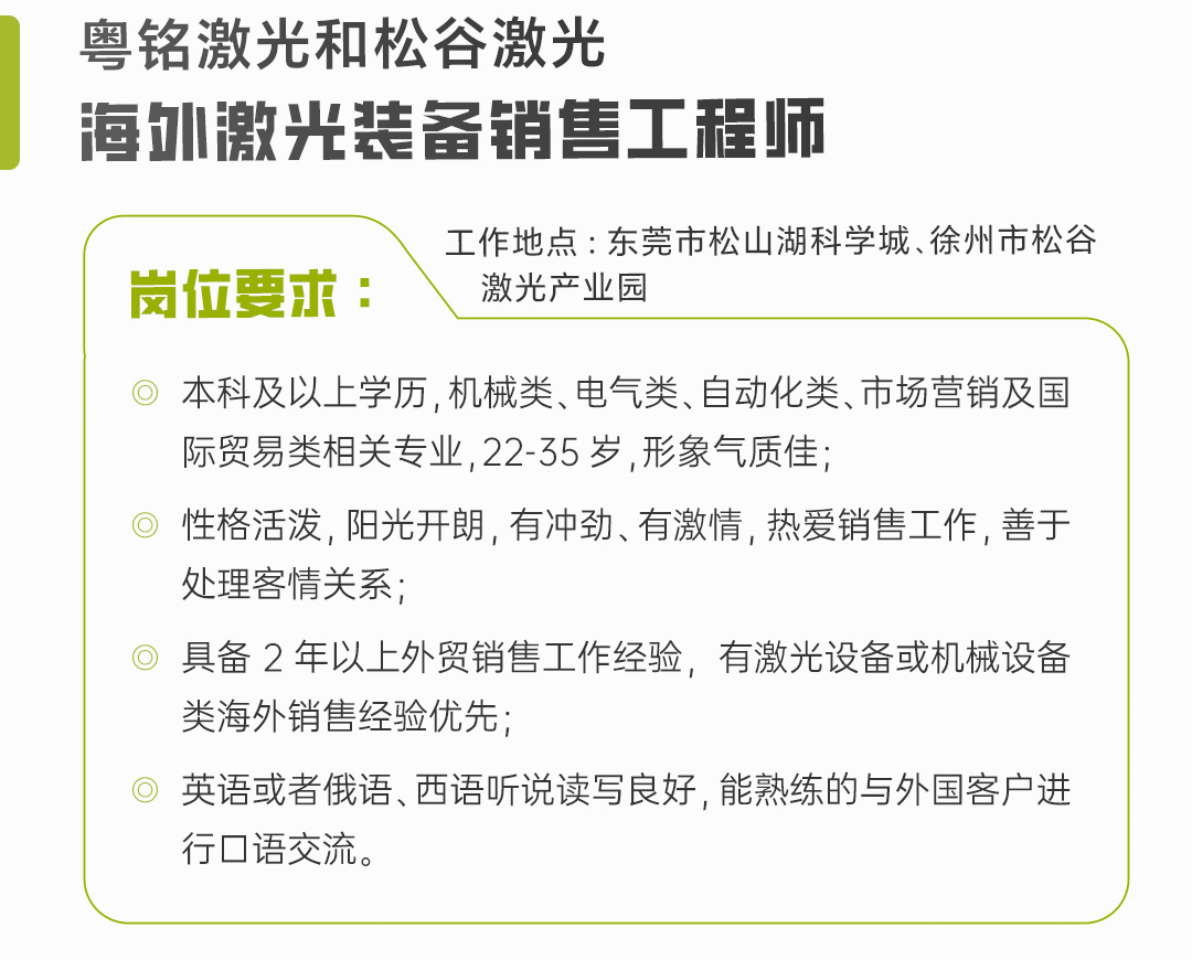 ob电竞·(中国游)电子竞技平台
