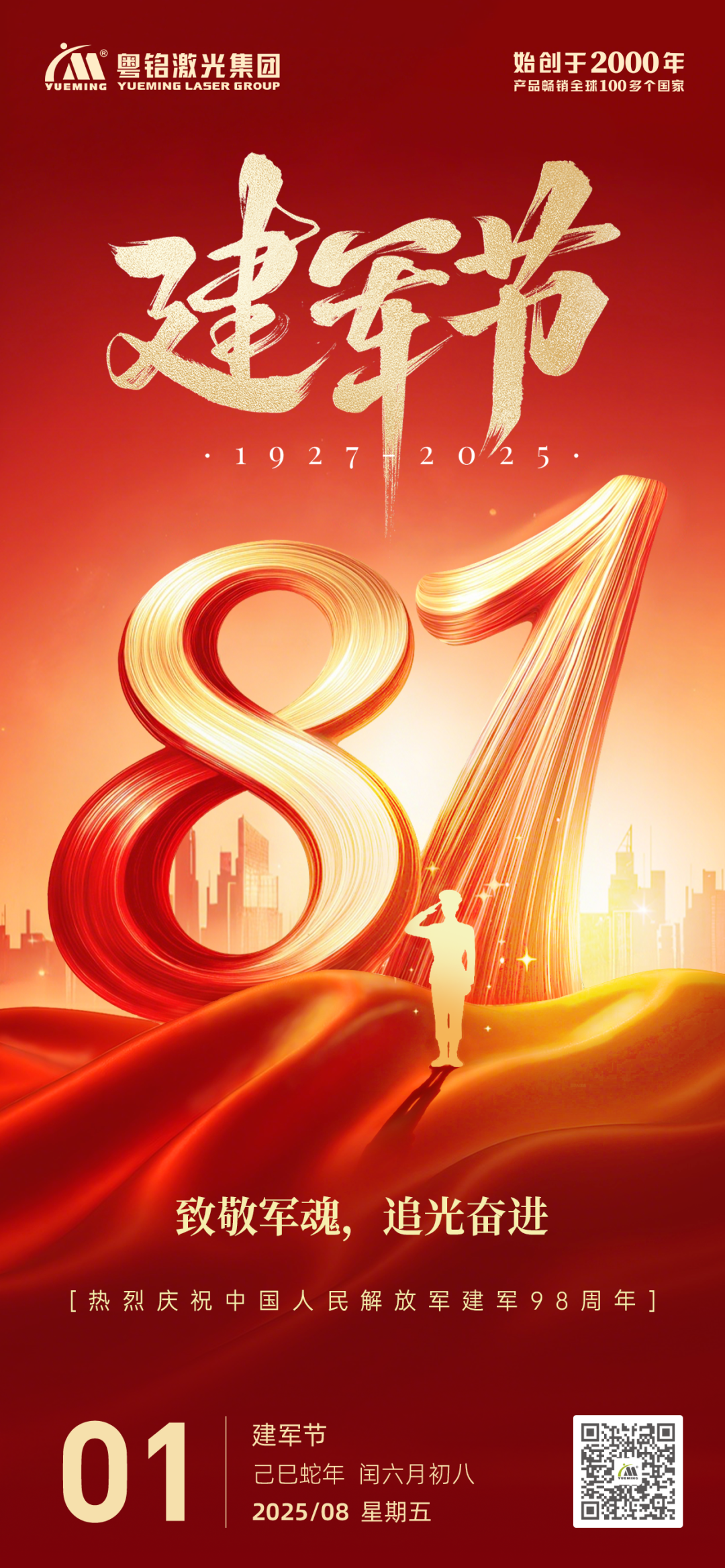 ob电竞·(中国游)电子竞技平台