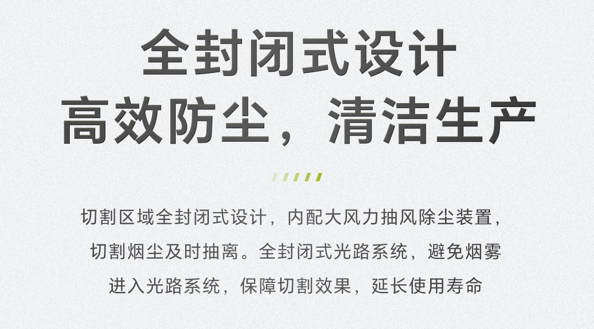 三维五轴激光切割机