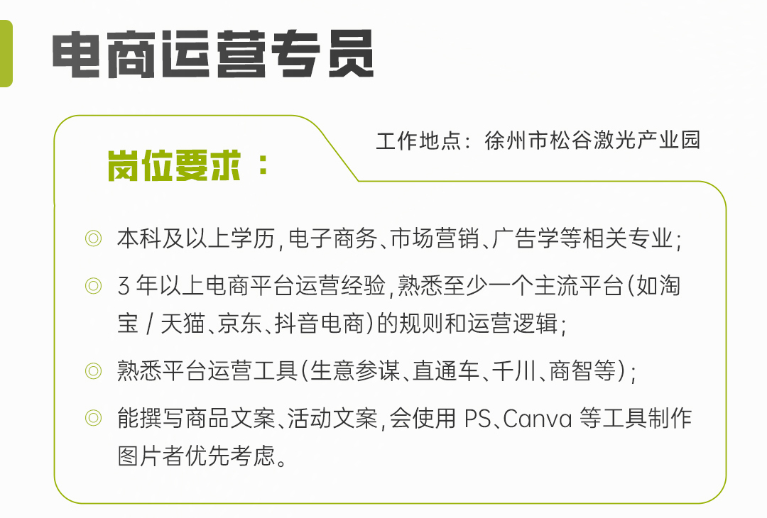 ob电竞·(中国游)电子竞技平台