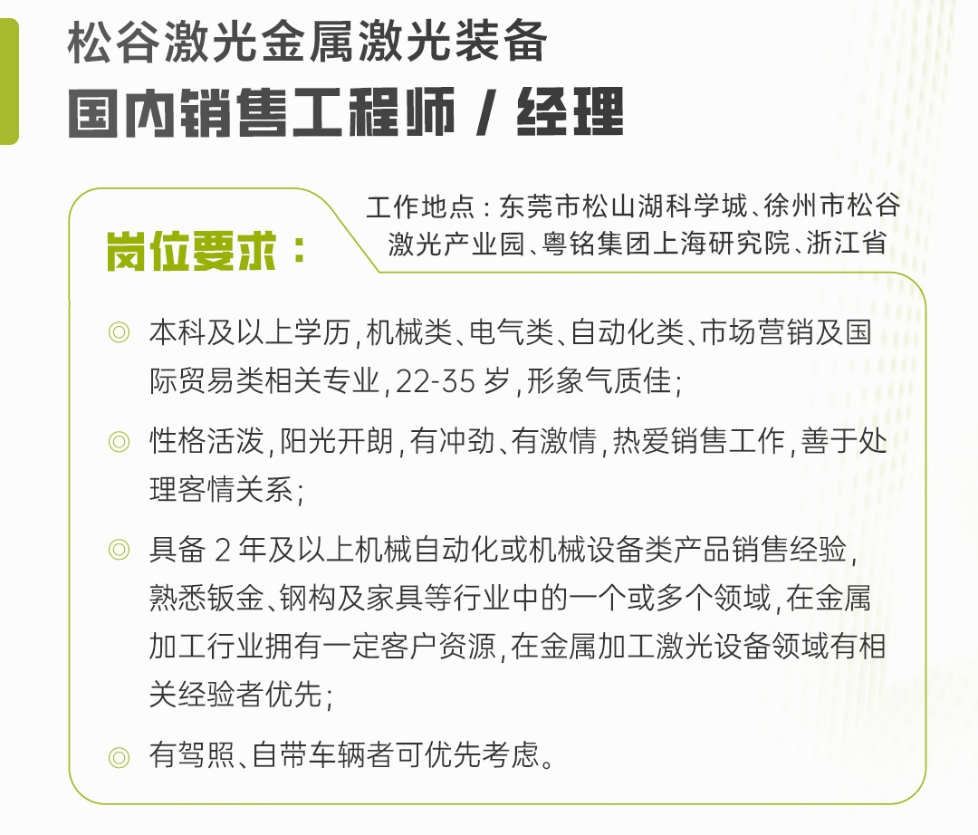 ob电竞·(中国游)电子竞技平台