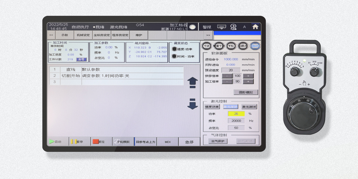 三维五轴激光切割机